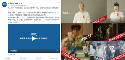 防艾在行动 华体会hth公益捐赠走进大凉山